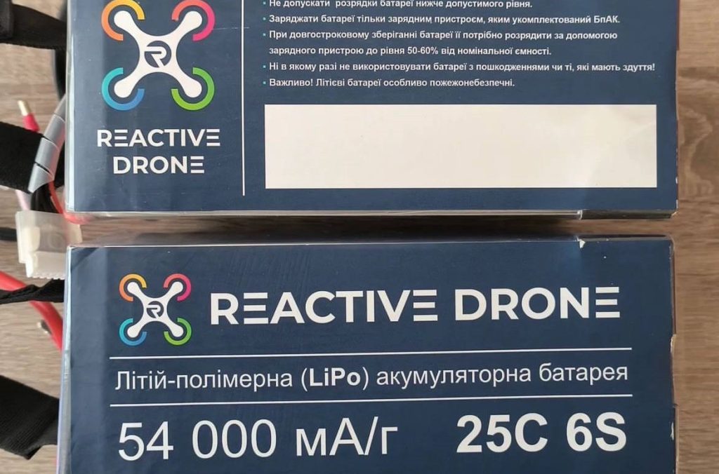 Звіт по збору на батареї для бомберів 3-го ОШБ від фонду “Благочестя” та People’s Project